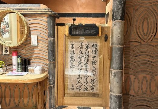 [대구 동성로 아리랑 한옥 스테이 외관 사진]