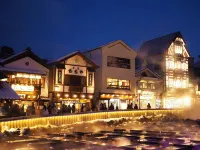 Buna Kusatsu Onsen Inn 草津のホテル