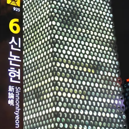 Gangnam AN Guesthouse - Hostel Отели рядом с достопримечательностью «Сеочоку»