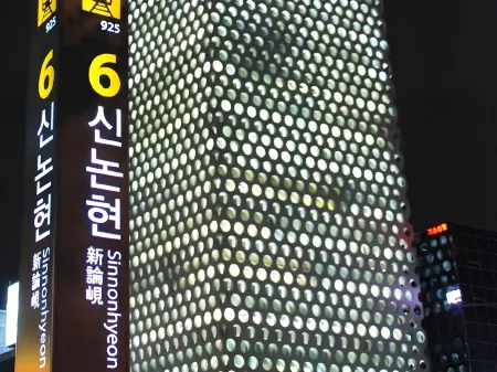 Gangnam AN Guesthouse - Hostel