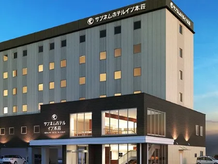 Sunnemu Hotel in Honjo Отели рядом со станцией JR Nishime station