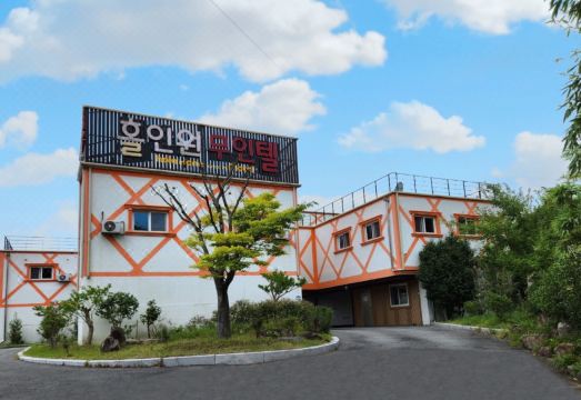하동 홀인원 무인텔