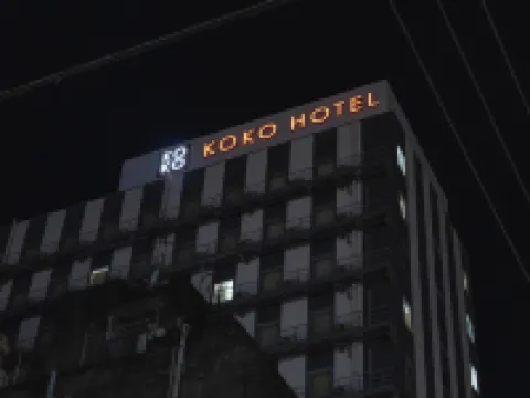 Koko Hotel Kagoshima Tenmonkan Các khách sạn ở Kagoshima