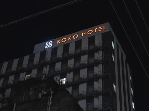 Koko Hotel Kagoshima Tenmonkan
