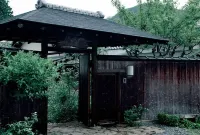 Zen&Bed Bogetsu-An Hotels near Ryuta En