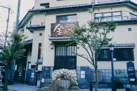 Arimaonsen Musubi-No-Koyado En - Hostel