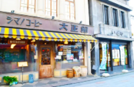 Ryokan Matsumuraya 川越のホテル