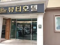 ザ ビューティー ホテル のホテル