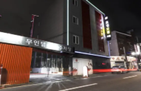 Ulsan Seongnamdong Hyosung โรงแรมใกล้สนามบินอุลซาน