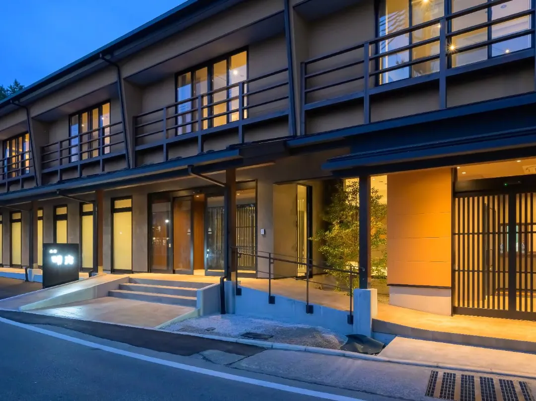 Ryokan Meiji - 甲府市