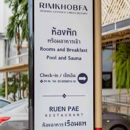 Rimkhobfa Urban Resort