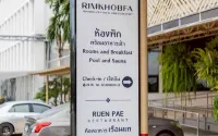 Rimkhobfa Urban Resort - parcheggio