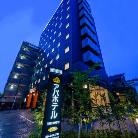 APA Hotel TKP Keikyu Kawasaki Ekimae Отели рядом с достопримечательностью «Железнодорожная станция Минатотё»