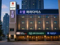 仁川樂園飯店 夫钵附近的飯店