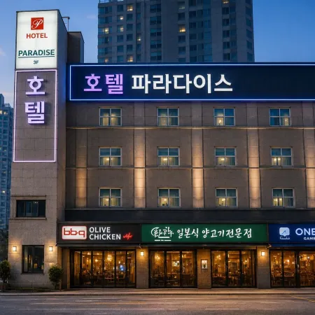 Paradise Hotel