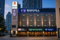 Paradise Hotel - 2-Star