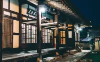 Damyang Hanokeseo Pension - Boutique