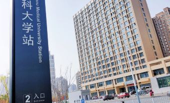 Xinyuexiu Apartment (Heping Avenue)