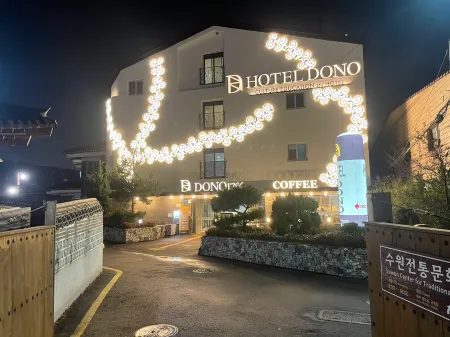 Suwon Dono1796 Hotel Отели рядом с достопримечательностью «Хвасон»