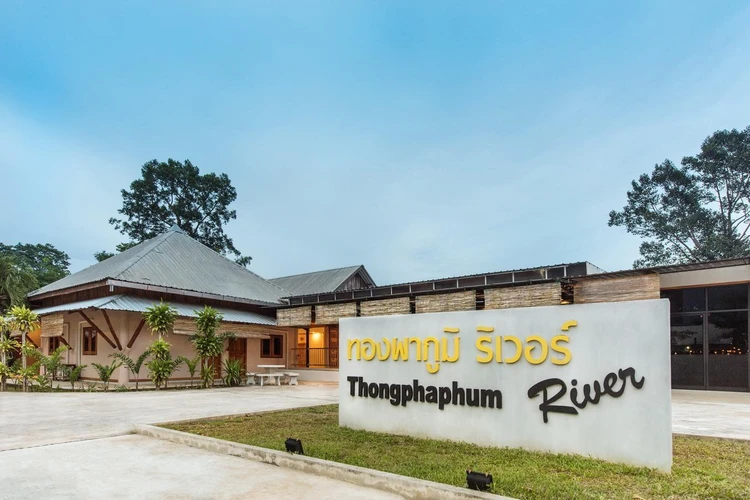 รูปภาพของโรงแรมทองผาภูมิริเวอร์