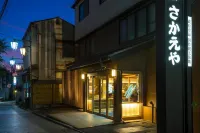 Sakaeya Hoteles cerca de Parque de monos Jigokudani