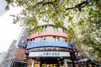 HanTing Premium Hotel (Shanghai Zhongshan Park Yan'an Road) Hotels in Hengshan Road Area