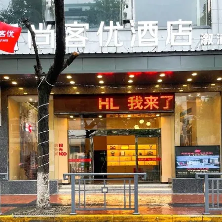 Shankee Hotel (Xupuxian Government)