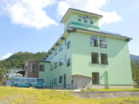 Ryokan Kyorinso Отели рядом со станцией JR Yokote station