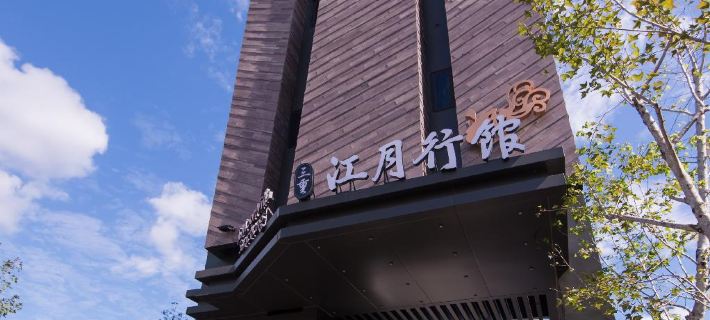 J.Moon Villa Sanchong Hotéis em Nova Taipé