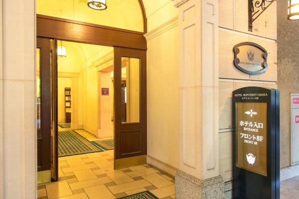 호텔 몬토레 오사카(Hotel Monterey Osaka)_1