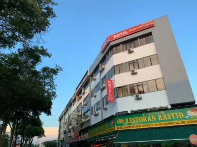 普特里安邦飯店 myBatik - Canting and Coloring附近的飯店