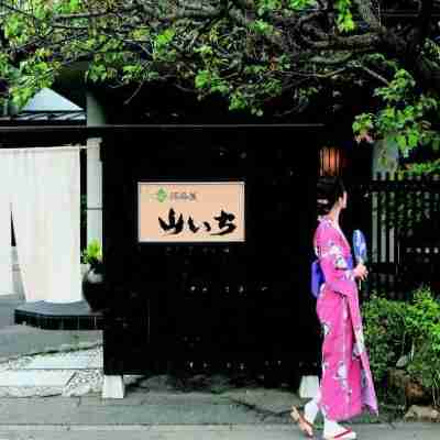 旅染屋 山いち Hotel Exterior