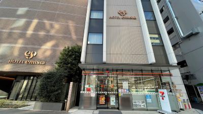 施設外観 ホテルエミシア東京立川の写真