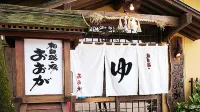 Ikkyu for Backpackers 19 Các khách sạn ở Hitoyoshi