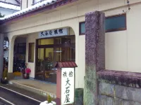 Oishiya Ryokan Hotels in Agano
