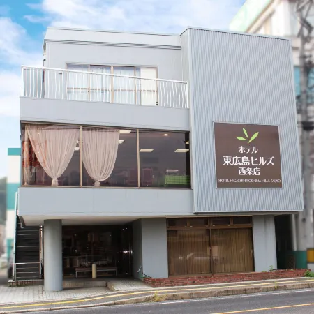Hotel Higashihiroshima Hills Saijo