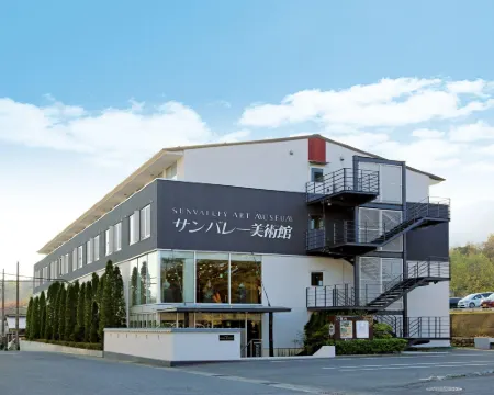 ホテルサンバレー那須 那須町のホテル