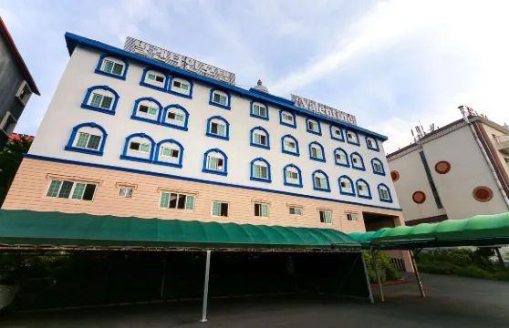 蔚山永南阿爾卑斯情人温泉