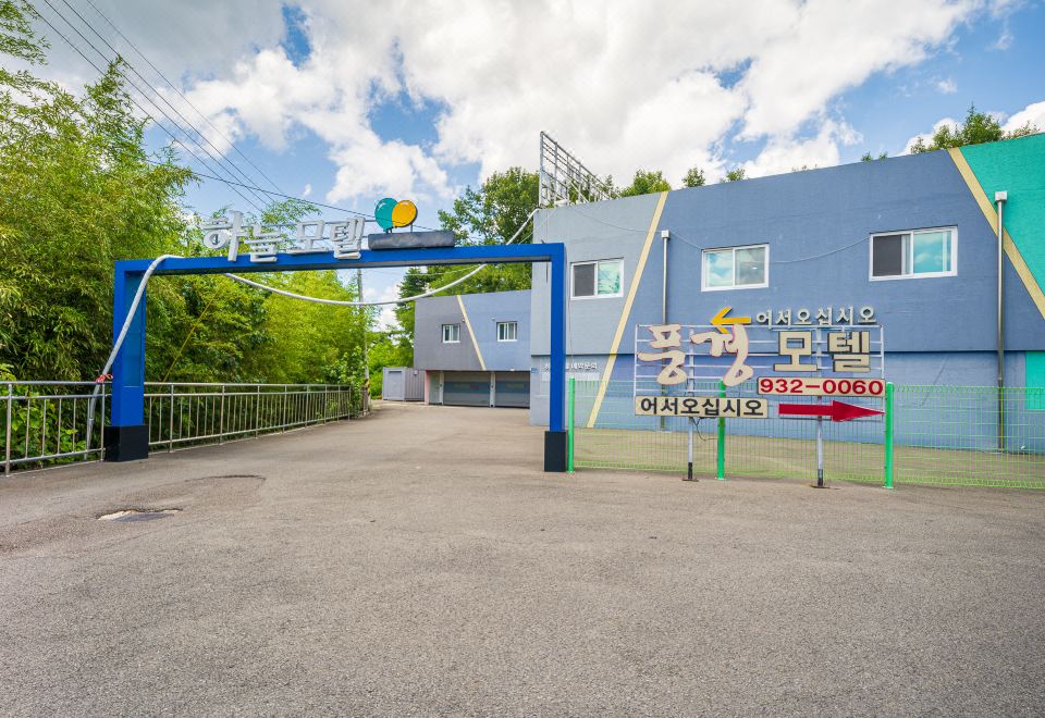 3. 성주 하늘풍경 ..