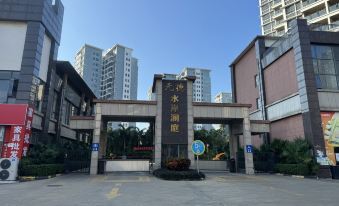 Chengcheng Jiejie Apartment (Shizheng Avenue No. 1)