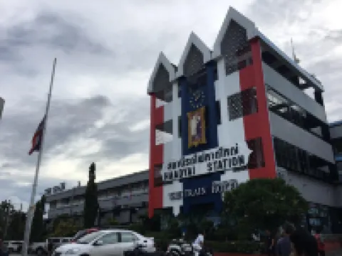เดอะ เทรน โฮเทล หาดใหญ่