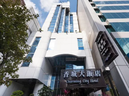 Charming City Hotel Отели рядом с достопримечательностью «Taiwan University of Science and Technology»