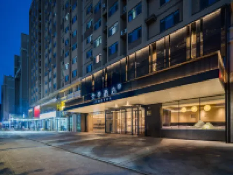 全季酒店（興城市政府店） 鄰近華聯商廈（釣魚台西路店）的酒店