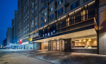 JI Hotel (Xingcheng Municipal Government)