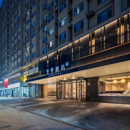 JI Hotel (Xingcheng Municipal Government)