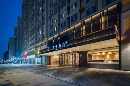 JI Hotel (Xingcheng Municipal Government) Отели рядом с достопримечательностью «Three Reef Range Rover»