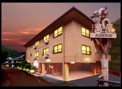 料理旅館　萬屋