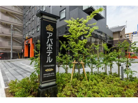APA Hotel TKP Keikyu Kawasaki Ekimae Отели рядом со станцией JR Hama-Kawasaki Station