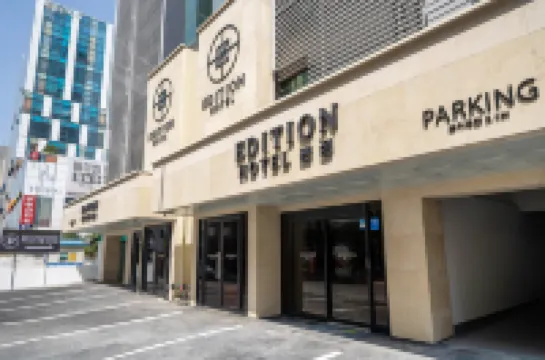 巴蘭汀恩飯店 青春發散村子附近的飯店