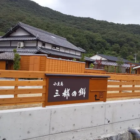 Shodoshima Mitonosato